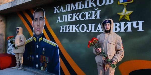 В Астрахани на фасаде военкомата появились портреты героев спецоперации