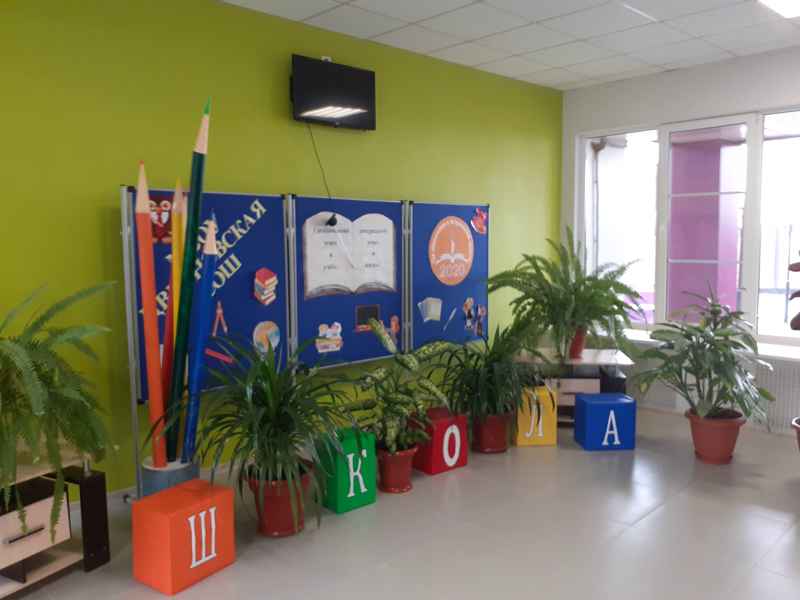 Общеобразовательная школа село Цветное Володарского района Астраханской области