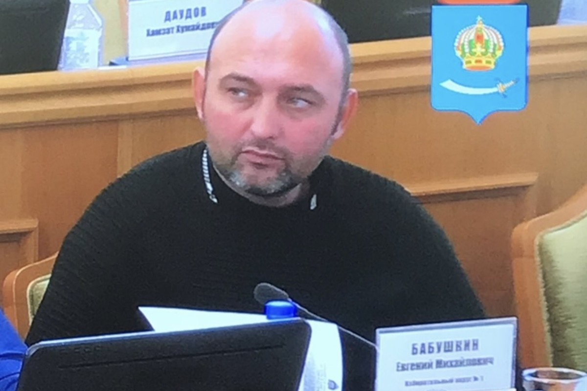 Депутат Евгений Бабушкин 