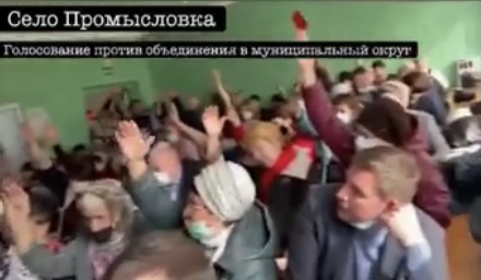 Жители Промысловки проголосовали против объединения в муниципальный округ 