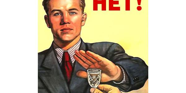 15 декабря 2020 года в Каспийской столице очередной «день трезвости». Магазинам и торговым точкам запрещена продажа алкогольных напитков. Введено это правило «трезвого дня» еще восемь лет назад при губернаторе А.Жилкине.