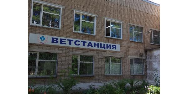 В Трусовском районе заведующий ветлечебницей решился на служебный подлог