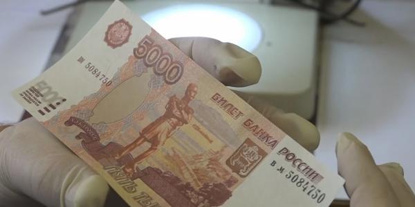 Наркоторговец сбывал фальшивые деньги в Астрахани