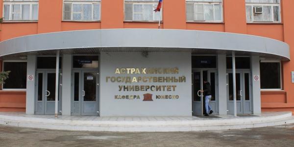 Краснодарский суд признал незаконным отчисление астраханских студентов из-за митинга