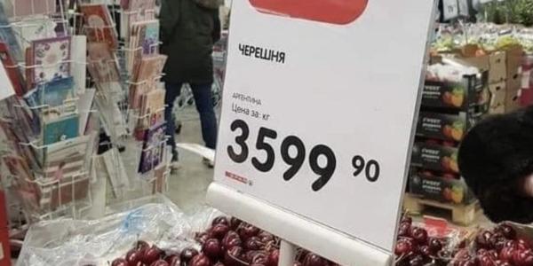 В Москве черешня сравнялась по цене с икрой
