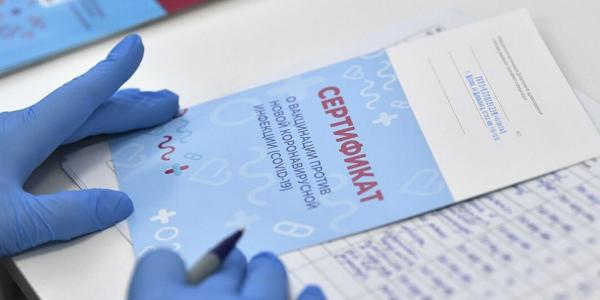 Сертификат по тесту на антитела к коронавирусу в России будут выдавать на полгода