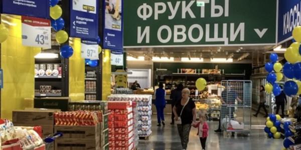 Магазин «МЕТРО» оштрафовали за отсутствие маркировки на продуктах