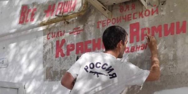 В Астрахани торжественно открыли стену