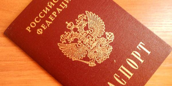 В Астрахани двадцатидевятилетний гражданин получил свой первый паспорт