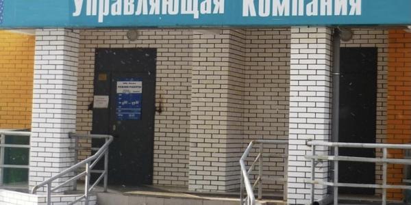 В Астрахани очередной директор управляющей компании присвоил деньги жильцов за оплату услуг ЖКХ