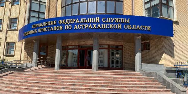 В Астрахани судебные приставы объединились с налоговыми инспекторами и взыскали более миллиона рублей с торговцев