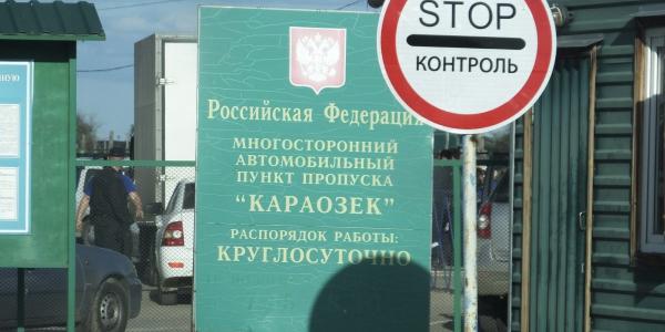 Через Астраханскую область пытались привезти более 22 тонн необработанной шерсти из Казахстана