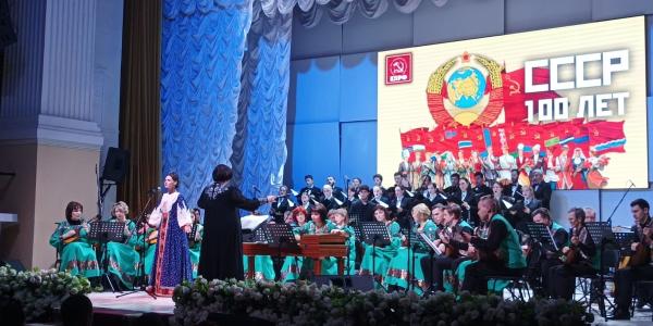 Астраханцы отметили 100-летие Советского Союза в филармонии
