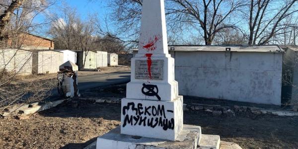 В Астрахани осквернили братскую могилу погибших воинов на улице 3-й Керченской