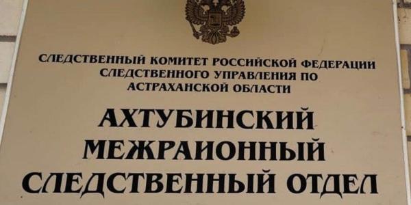В Астраханской области 28-летняя пьяная женщина убила сожителем ножом