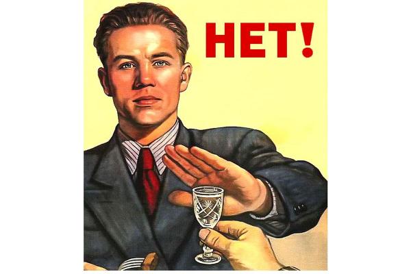 15 декабря 2020 года в Каспийской столице очередной «день трезвости». Магазинам и торговым точкам запрещена продажа алкогольных напитков. Введено это правило «трезвого дня» еще восемь лет назад при губернаторе А.Жилкине.