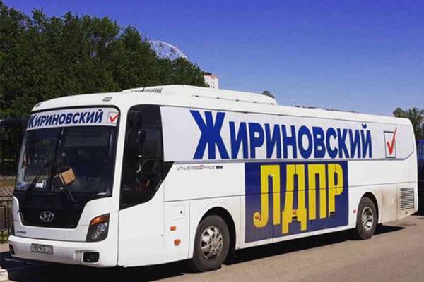 Агитавтобус ЛДПР снова посетит Астраханскую область