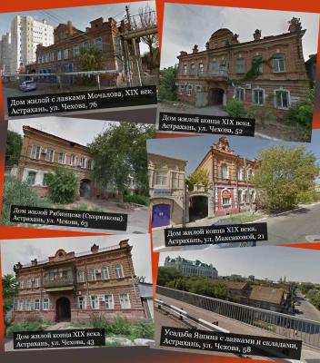 В Астрахани назревает скандал, связанный с массовым признанием аварийными домов в центре города