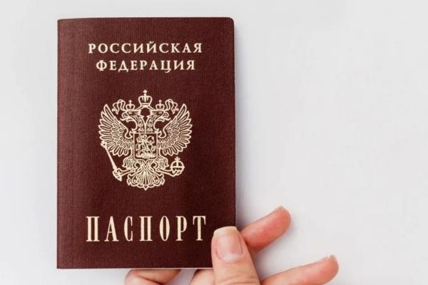 Купить паспорт недорого: астраханская прокуратура заблокировала 4 сайта по продаже поддельных документов