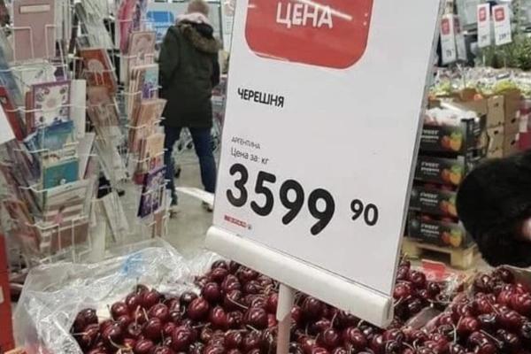 В Москве черешня сравнялась по цене с икрой