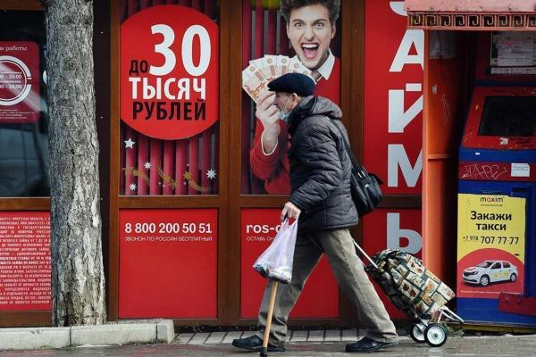 Россияне стали чаще набирать микрокредиты