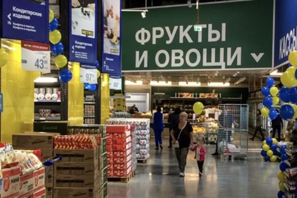 Магазин «МЕТРО» оштрафовали за отсутствие маркировки на продуктах