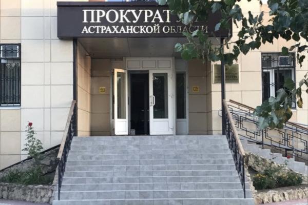 Бывший замминистра здравоохранения Астраханской области предстанет перед судом за халатность