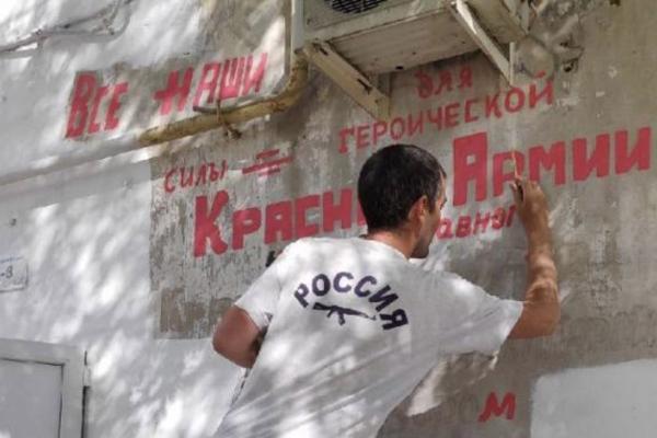 В Астрахани торжественно открыли стену