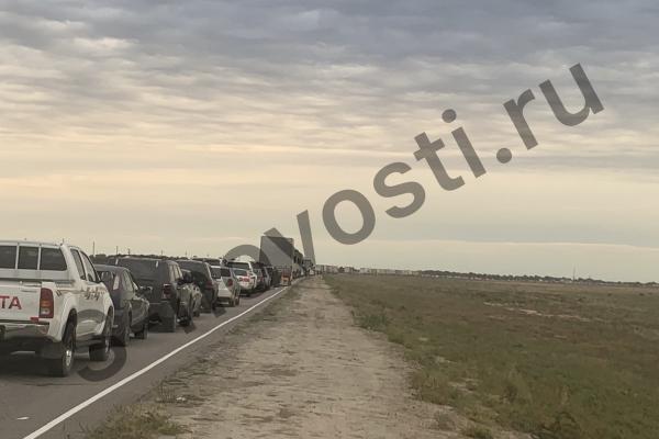 На границе Астраханской области с Казахстаном скапливается всё больше машин