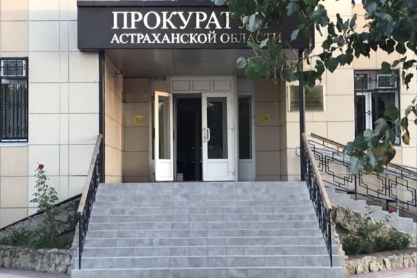 Астраханскую школу огородили после вмешательства прокуратуры
