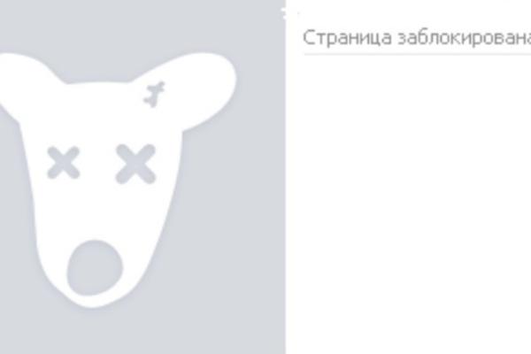В Астрахани Роспотребнадзор заблокировал страницу табачного магазина ВКонтакте