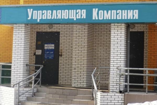 В Астрахани очередной директор управляющей компании присвоил деньги жильцов за оплату услуг ЖКХ
