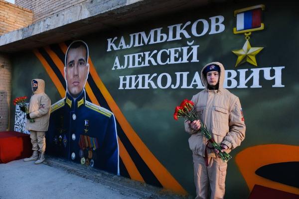 В Астрахани на фасаде военкомата появились портреты героев спецоперации