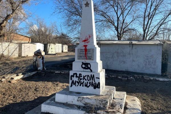 В Астрахани осквернили братскую могилу погибших воинов на улице 3-й Керченской
