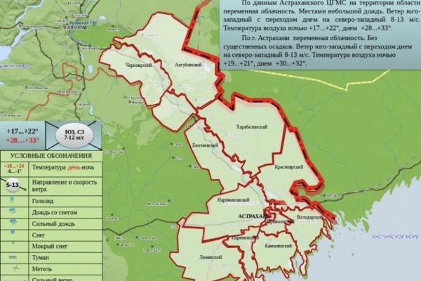 В Астраханской области 25 июня ожидается дождь